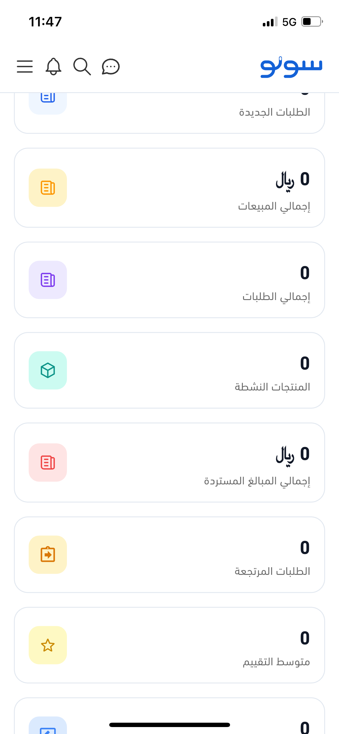 متجري2