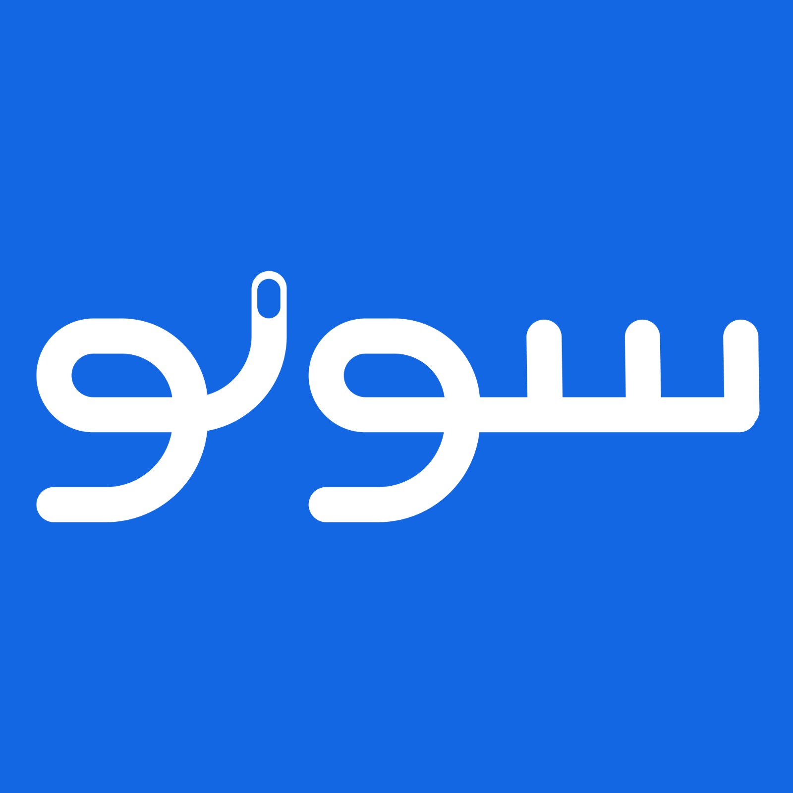 متجري الاول